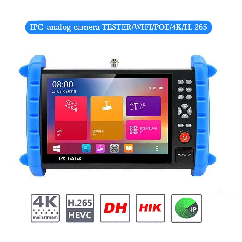 

New 7 Inch IP CCTV Tester Monitor CVBS IP H.265 4K H.264 Camera Tester Rapid Onvif protocol 5V 12V 24V POE Output