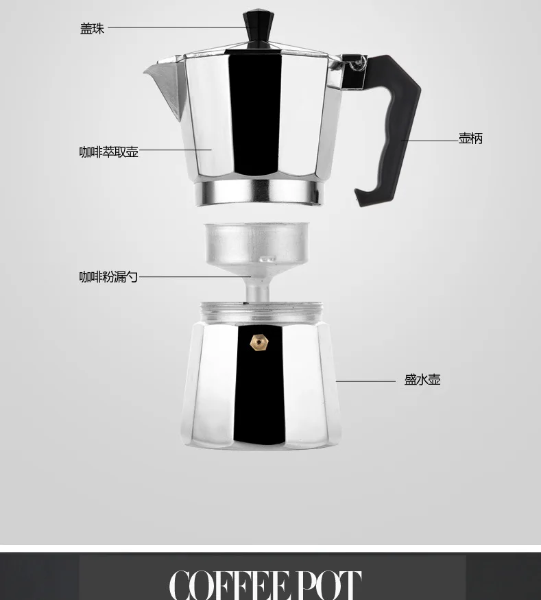Cross Border Hot Selling Wish Manufacturers Currently Available Wholesale Aluminum Mocha Pot/Coffee Pot Can Put Electromagnetic