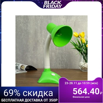 

Table Lamp 57184/E27 40 W Green 17x2x35 cm 4734875