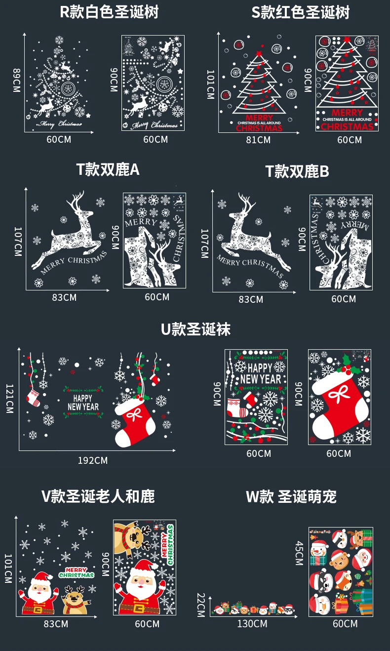 Рождественская оконная пленка Настенная Наклейка стеклянная наклейка самоклеящаяся пленка Санта Клаус наклейка «Снеговик» рождественские украшения для нового года