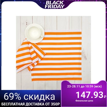 

Set of napkins "Ethel" Peach strip 40x40 cm - 4 pieces, matting, 160 g / m2