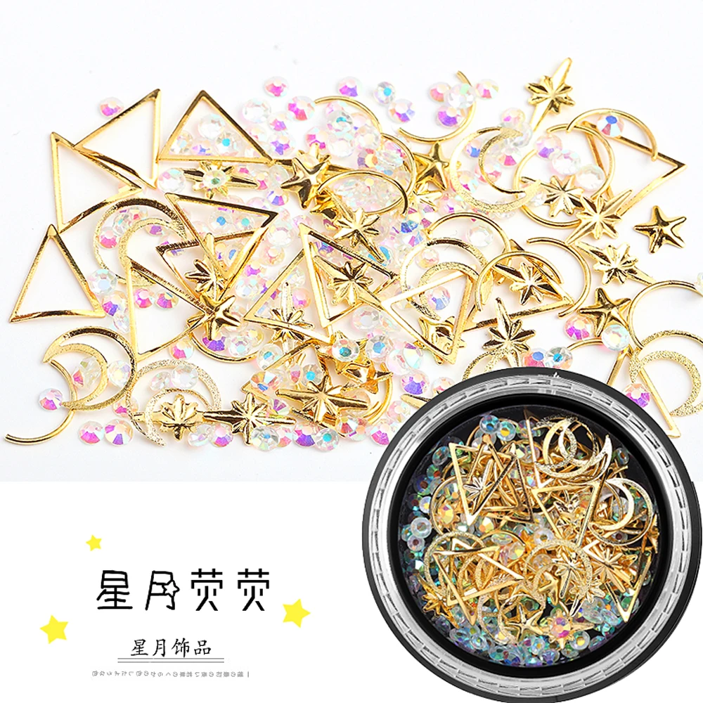 星月樱樱(1)