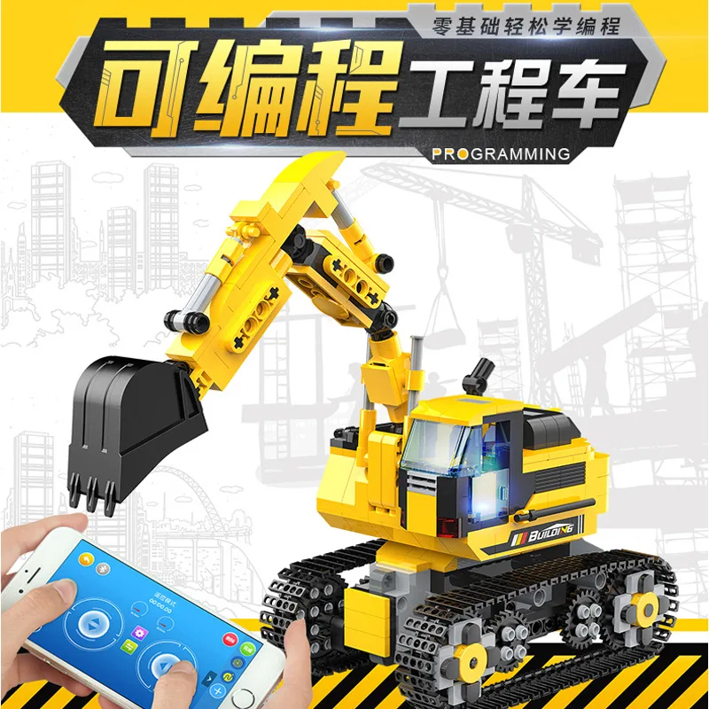 

Building block toys Intelligent programming building block excavator Science and education assembly toys Educational gift toys