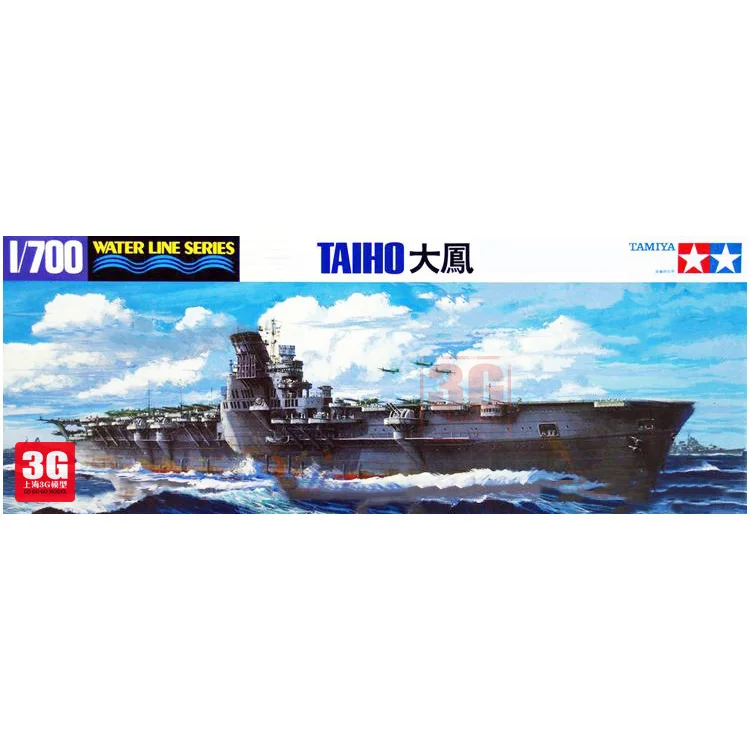 Tamiya модель масштаба 31211 1/700 набор для водной линии авиаперевозчик Второй мировой