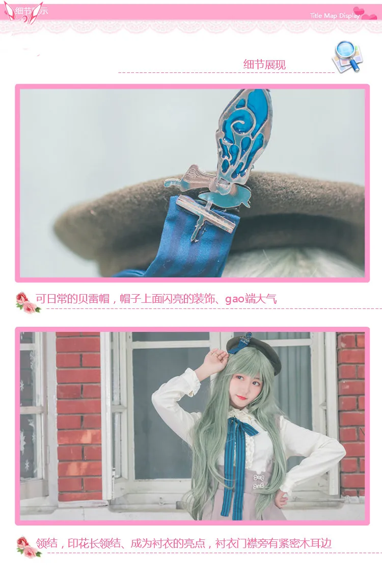Аниме! Игра SINoALICE Пиноккио прекрасная Лолита стройная форма платье косплей костюм для женщин девочек Хэллоуин ежедневный костюм