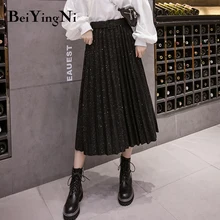 Beiyingni, шикарная Женская юбка, элегантная, Осень-зима, плиссированные, миди юбки, женские, корейский пояс, винтажная, повседневная, офисная, рабочая одежда, юбки