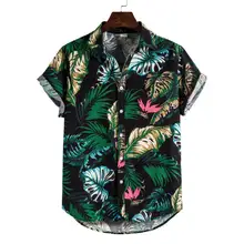 

80% HOT SALES !!! Men Shirt Leaf Print Short Sleeve Summer Hawaii Button Down T-shirt Top for Holiday