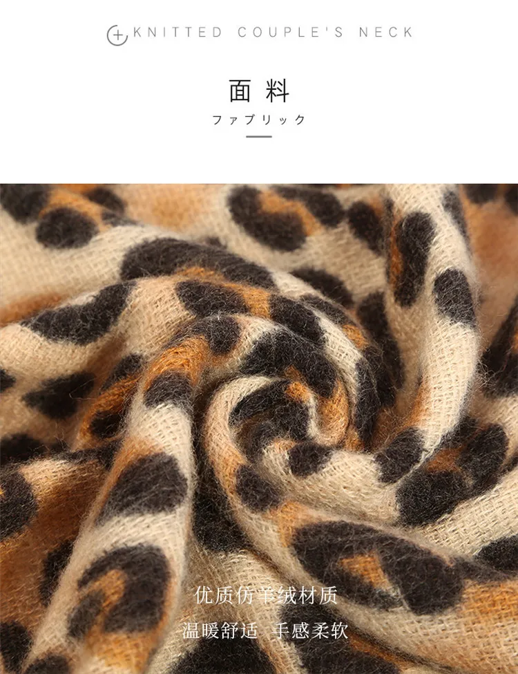 200*90 см большие шарфы для женщин из искусственного кашемира Wnter пончо модный Леопардовый шарф Женская шаль Женский палантин леопардовая Пашмина