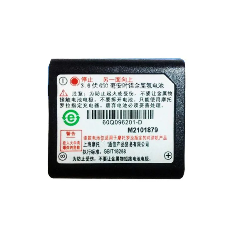 Аккумулятор для рации 3 6 В 5620 мА motorola T6200c T6508 T5728 T5628 T5428 T5720|Запчасти и аксессуары