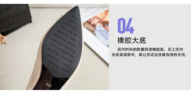 描述8