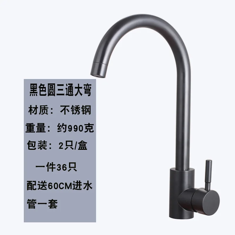 Black B (with hose)