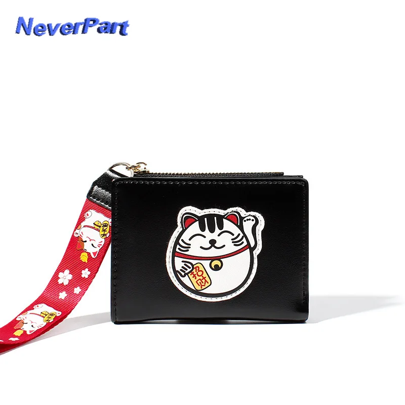 Женский кошелек Lucky Cat, милая сумка с персонажем мультфильма для девочек, мини-кошельки, тонкие женские кошельки, женский клатч кошелек для монет, маленькая сумка для кредитных карт