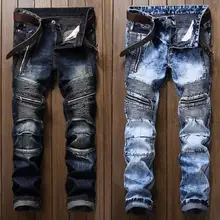 Мужские плиссированные джинсы для байкеров, брюки S-lim Fit, брендовые дизайнерские мотоциклетные джинсовые брюки для мужчин, прямые Выбеленные мульти молнии