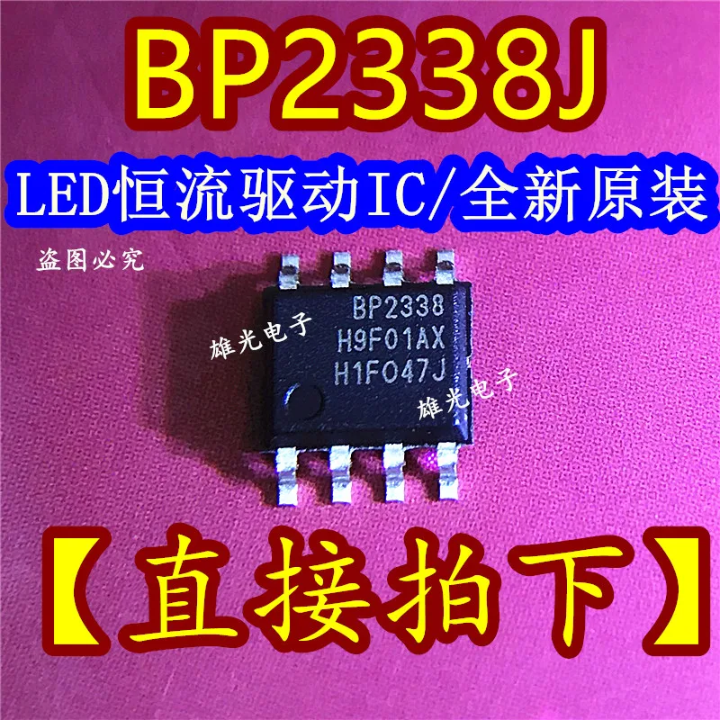 10 шт./лот BP2338 BP2338J лапками углублением SOP-8 IC