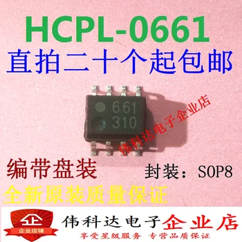 

50PCS HCPL-0661-500E 0661 SOP8