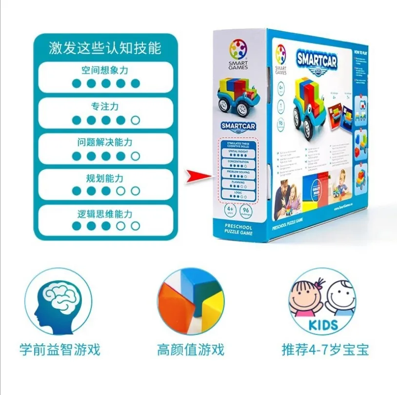 

Belgium SmartGames Educational Parent And Child Board Game Toy Intellectual Interest Color Car Pooling Smart Car Wood 4-Year-Old