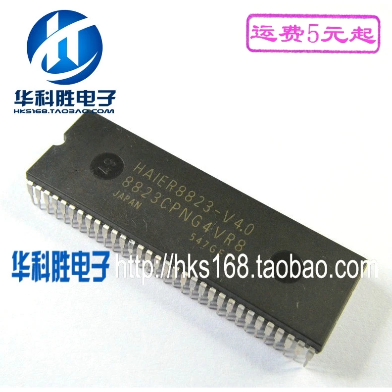 2 шт./HAIER 8823-V4.0 = 8823CPNG4VR8
