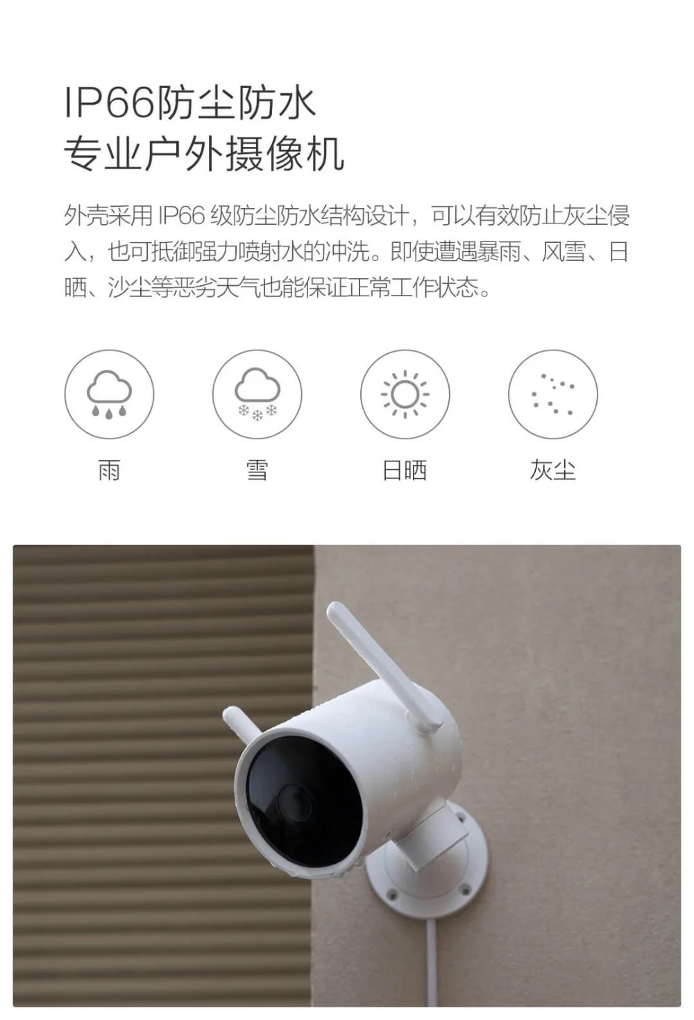 Xiaomi Smart Camera  (11)