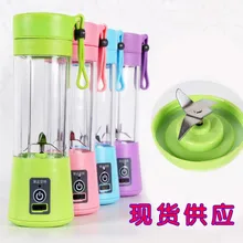 Мини Портативная электрическая соковыжималка чашка USB перезаряжаемая чашка для сока на открытом воздухе переносная Подарочная чашка для сока