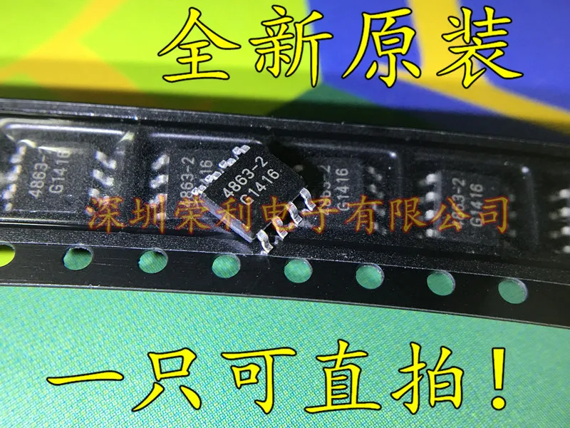10 шт./лот Новинка 4863G 4863-2 TDA4863-2G TDA4863G 8
