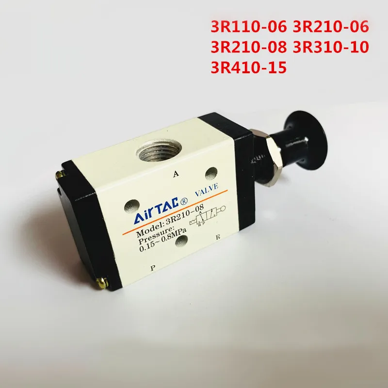 2 положения 3 способ 3R110-06 3R210-06 3R210-08 3R310-10 3R410-15 ручной толкатель Пневматический воздушный клапан