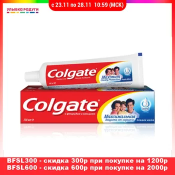 

Toothpaste Colgate 3001143 Улыбка радуги ulybka radugi r-ulybka smile rainbow косметика Beauty Health Oral Hygien cleansing tooth paste dental gingivitis brush teeth clean cleaning safeguard 100ml