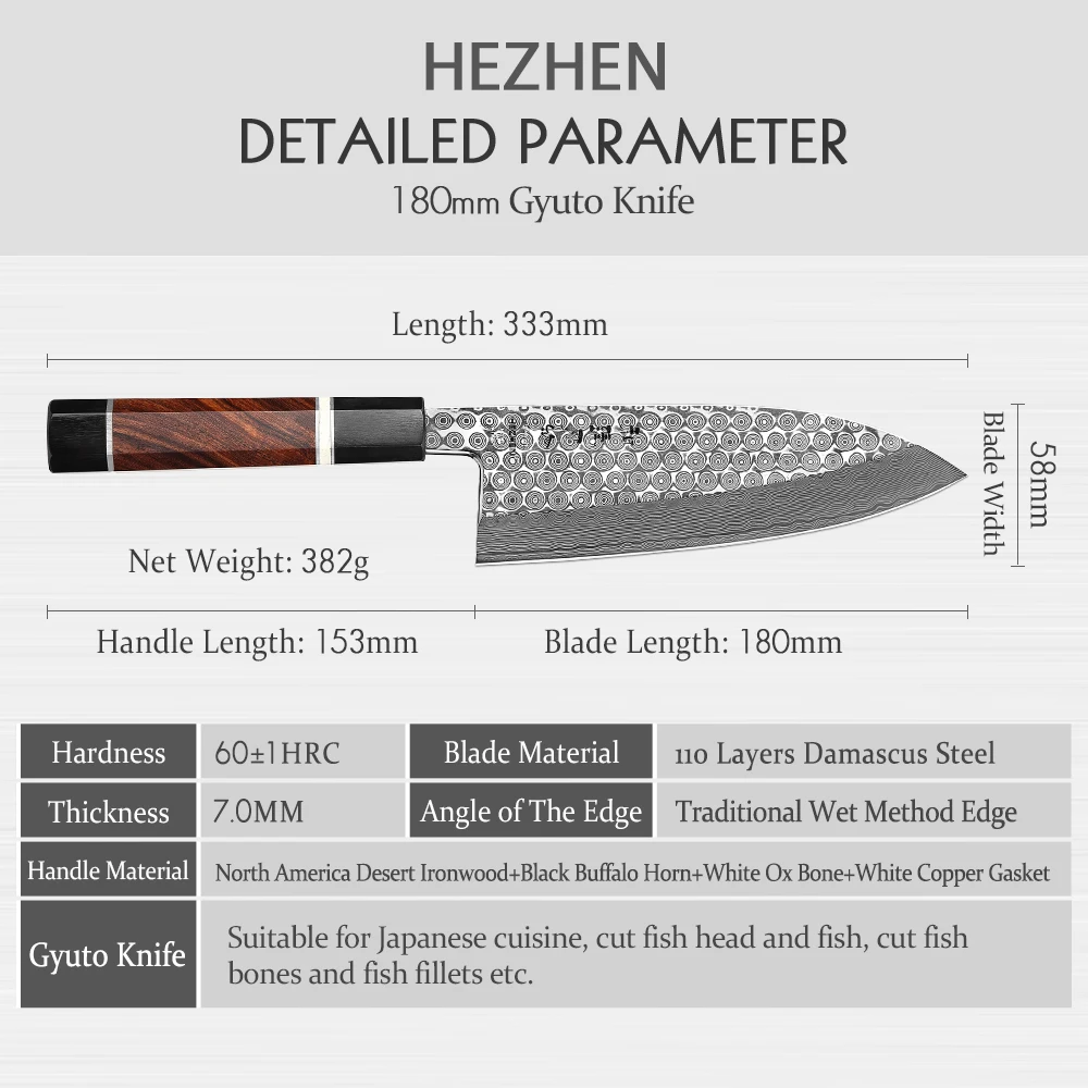 HEZHEN Ретро серии Gyuto нож сырая рыба Профессиональный 110 слоев Дамасская сеточная