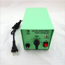 Электрическая отвертка только блок питания Электрическая отвертка блок питания 36 в Третий механизм Транс