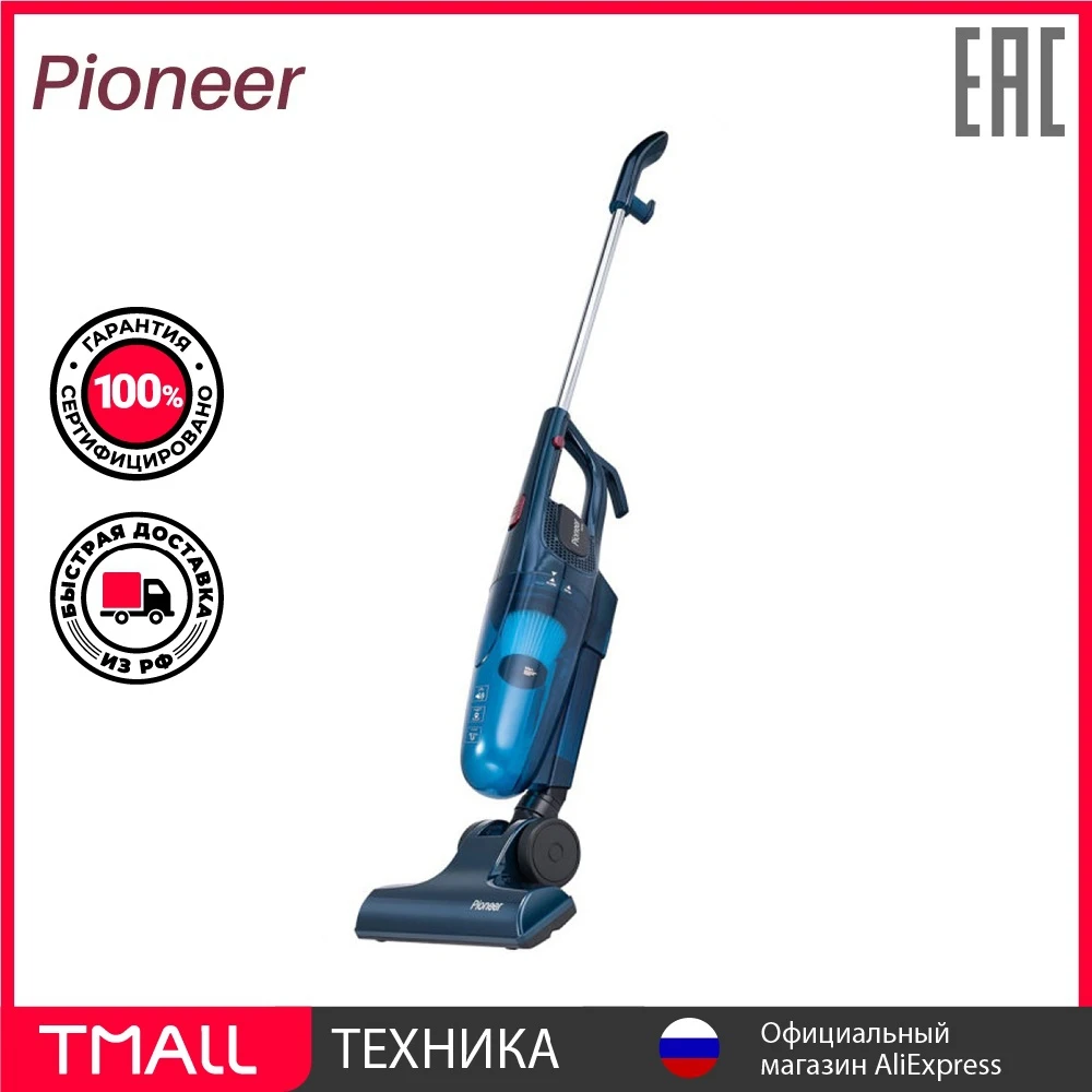 Пылесос вертикальный Pioneer VC462S blue marine синий | Бытовая техника