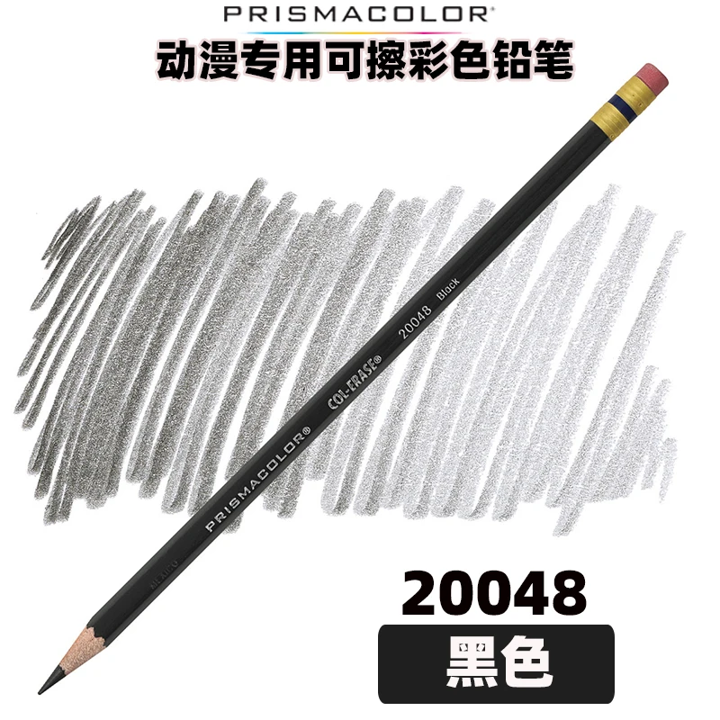 Usa Sanford Prismacolor Blender Pencil PC1077 Colored Pencil Single Color  Blending Colorless Transition Gradient Toning Pencils