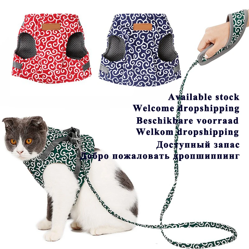 Breathable stylish ergonomic harness for cats - . Gift Ideas