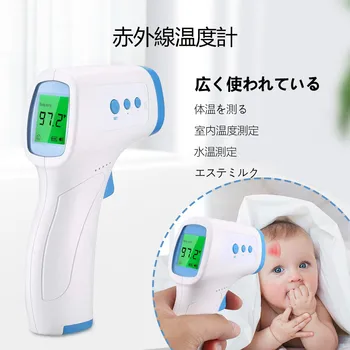 

Infrared Thermometer Digital Non-Contact Ear Forehead Temperature Digital Infrared Body termometro infrarrojo infravermelho