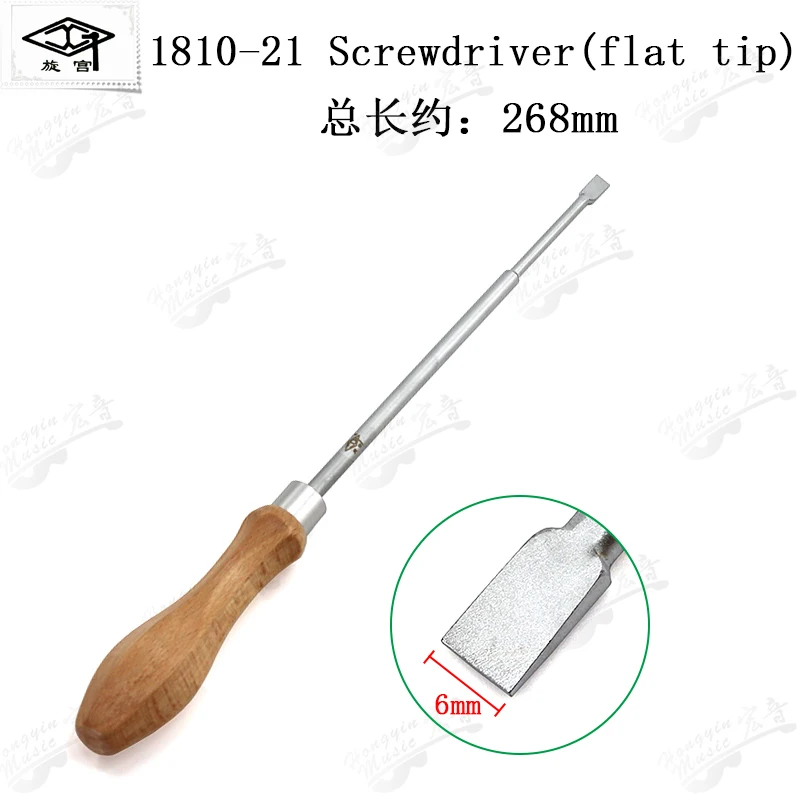 GQ1810-21