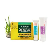 Против высыхания сафлора змеиное масло отморозка мазь+ лаванда клеток ремонт гель Уход за кожей крем растительный травяной крем