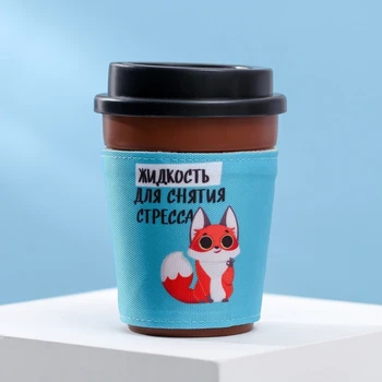 

Glass with lid "Stress Relief", 340 ml