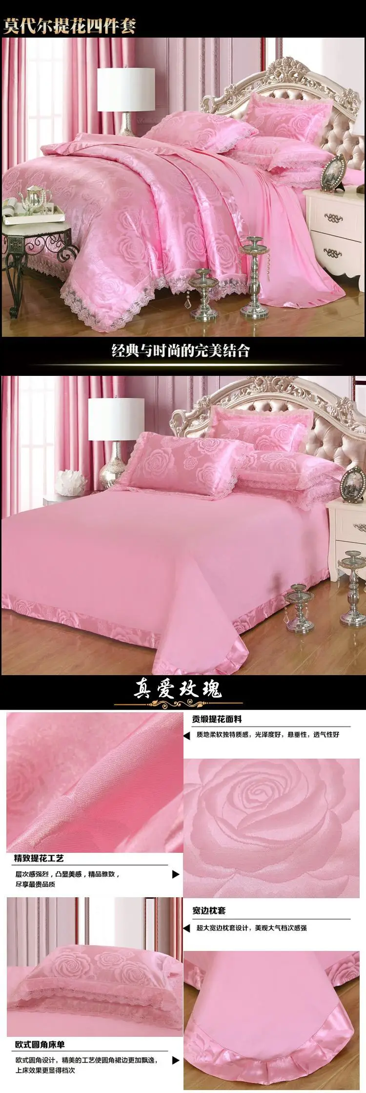 真爱玫瑰