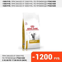 Royal Canin корм для взрослых и пожилых кошек, лечение и профилактика МКБ 3,5 кг Royal Canin корм для взрослых и пожилых кошек, лечение и профилактика МКБ 3,5 кг