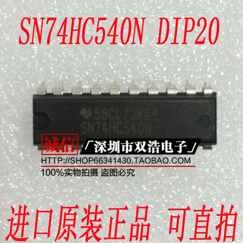 10 шт./лот SN74HC540N DIP-20 74HC540 10 шт./лот./