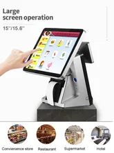  Compostech 15 inch all in one touch POS terminal capacitive touch screen POS system with built-in VFD and 80mm printer 