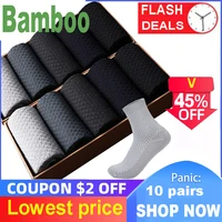 10 Pairs/Lot Men Bamboo Fiber Socks 2021 Hot Compression Autumn Long Black Business Casual Man Dress Sock Gifts Plus Size 42-45 1