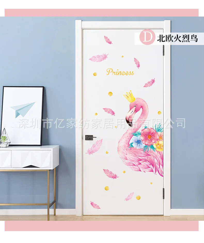 Creative INS Decoration Fresh Plant Door Stickers GIRL'S Heart Wall Stickers Rentals Transformation Cool Wardrobe Adhesive Paper