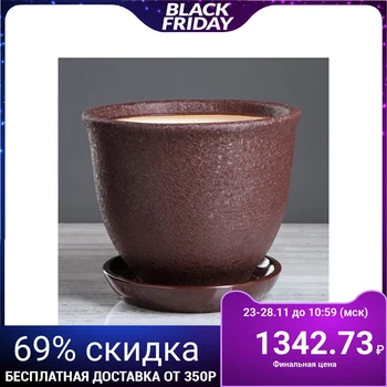 

Flowerpot "Gloria" 7 l, chocolate silk