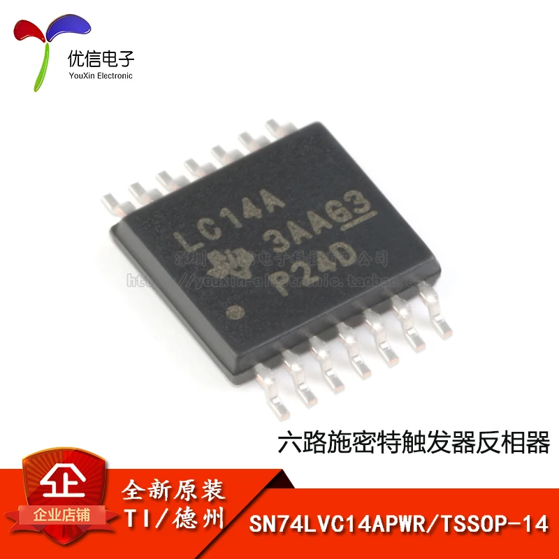 SN74LVC14APWR TSSOP 14|Производительность чипов| |