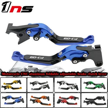 

CNC aluminum Motorcycle accessories retractable adjustable clutch brake handle For YAMAHA FZ-09/MT-09/SR (Not FJ-09) 2014-2017