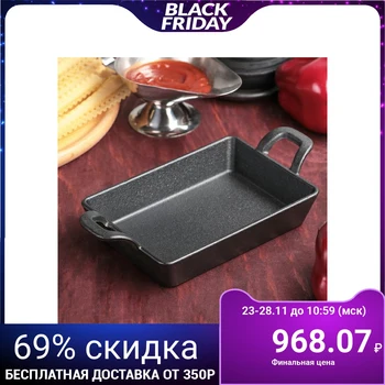 

Frying pan "Rectangle. Deep", cast iron handles