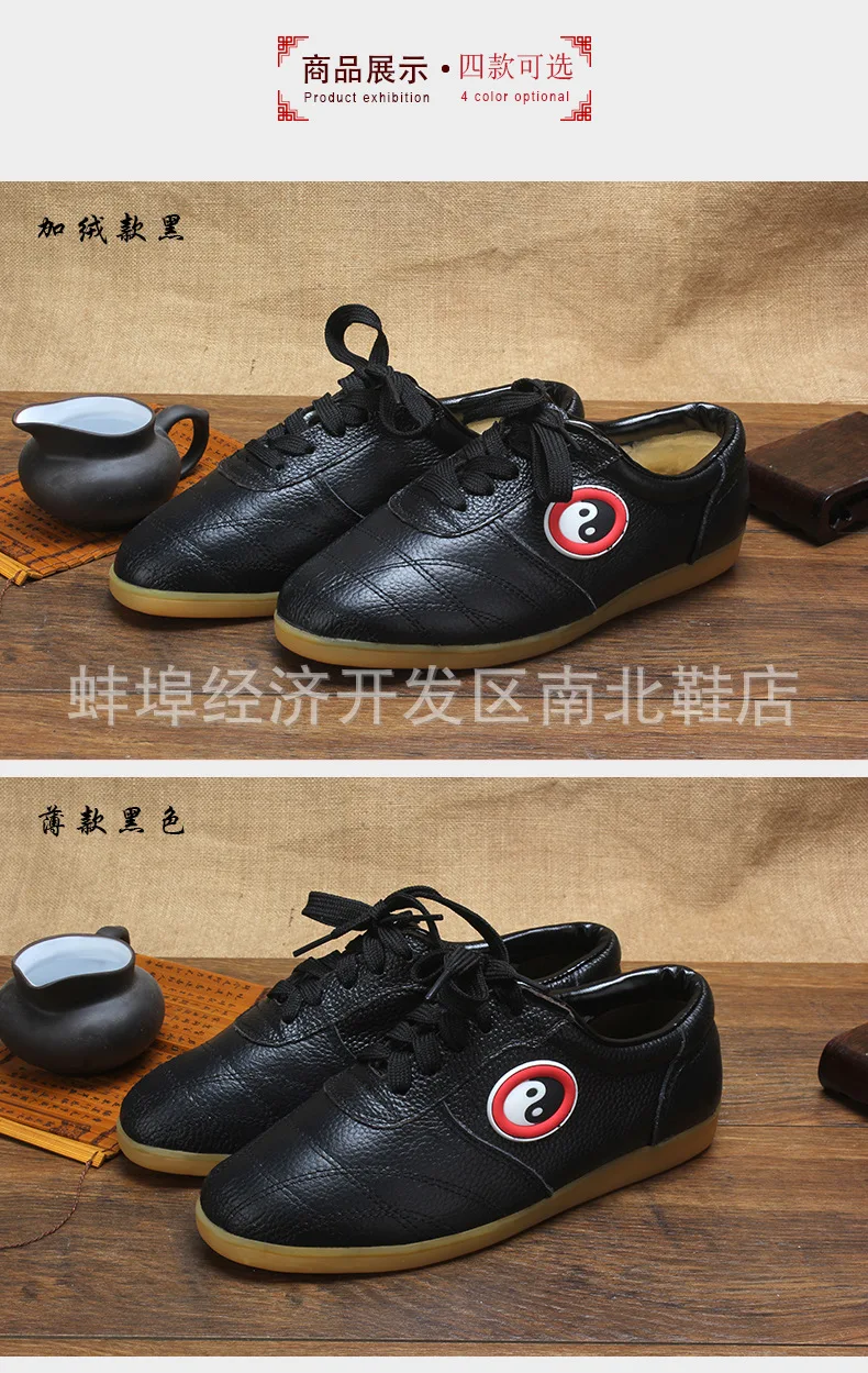 Новая классическая обувь Feiyue Оригинальное сотрудничество единоборств для китайского кунг-фу кроссовки для тайчи мужские и женские большие размеры