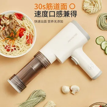 

200g 1-2 People USB Small Noodle Maker Machine Household Electric Noodle Press Automatic Simple Wireless Handheld Noodle Maker