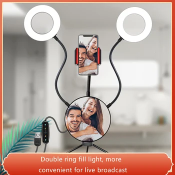 

Ring Light Live Stream Photographic Accessories Makeup With Stand Self Shooting Ring Light