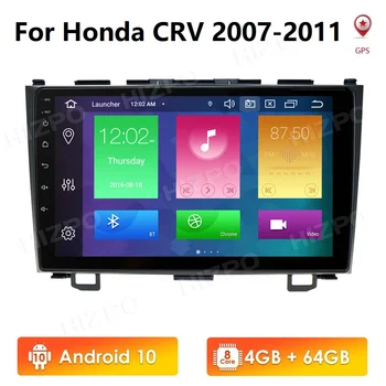 

4G+64G 2din Android 10 Car Radio GPS Navigation For Honda CRV CR-V 2006 2007 2008 2010 2011 2012 Car Multimedia Video Player