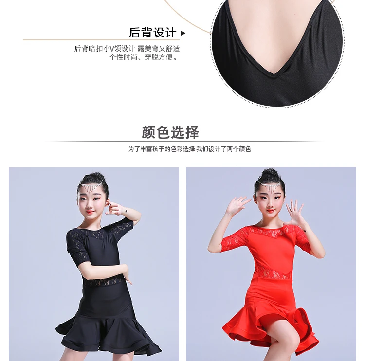 Танцевальная юбка для девочек, детская одежда для осмотра, летняя кружевная Одежда для танцев
